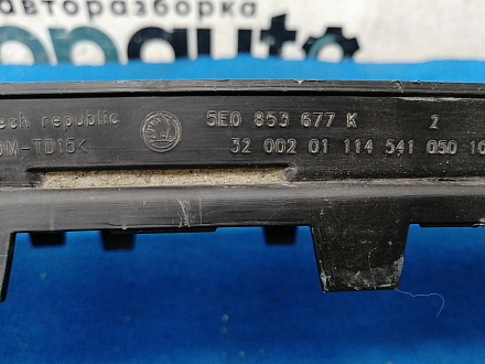 AA028243; Решетка переднего бампера - центральная (5E0 853 677 K) для Skoda Octavia/БУ; Оригинал; Р1, Мелкий дефект; 