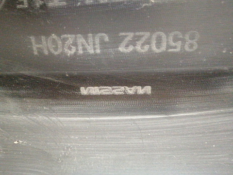 Фотография детали AA041108; Бампер задний; под паркт. (85022KA10H) для Nissan Teana 32/БУ; Оригинал; Р1, Мелкий дефект; . Фото номер 23