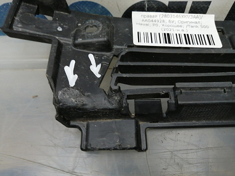 Фотография детали AA044928; Решетка переднего бампера правая (2803146XKV3AA) для Tank 500 (2021-н.в.)/БУ; Оригинал; Р1, Мелкий дефект; . Фото номер 5