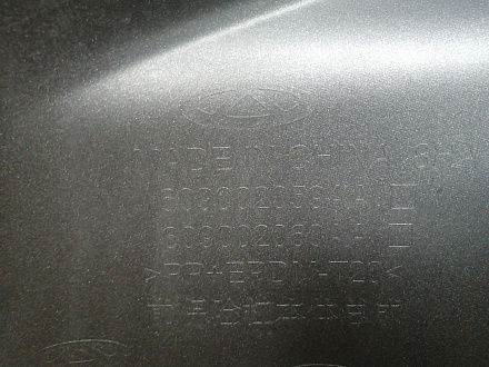 AA045996; Бампер передний; без паркт.; без омыват. (602002491AA) для Chery Tiggo/БУ; Оригинал; Р2, Удовлетворительное; 