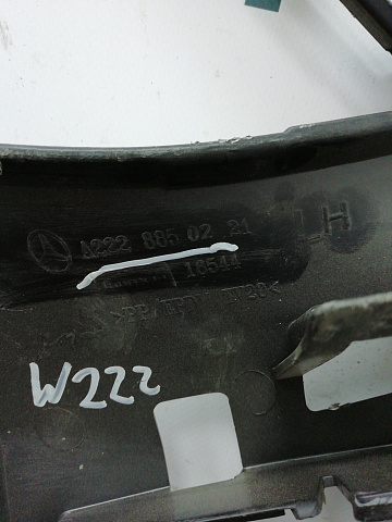Фотография детали AA003217; Кронштейн, каркас переднего бампера левый, центральный (A2228850221) для Mercedes-Benz S-klasse VI Sedan (W222) (2013-2017)/БУ; Оригинал; Р0, Хорошее; . Фото номер 5
