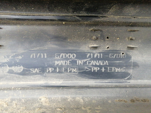 Фотография детали AA027050; Бампер передний, без ПТФ; без паркт.; без омыват. (71711-67D10) для Suzuki Grand Vitara II (1997 — 2006)/БУ; Оригинал; Р1, Мелкий дефект; . Фото номер 14