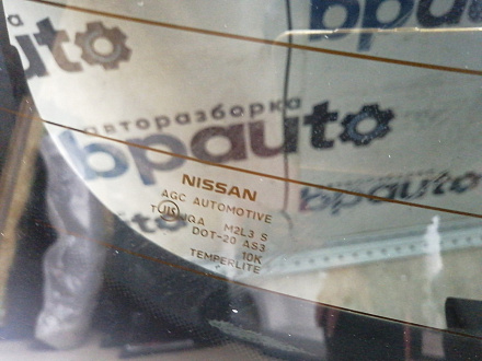 AA045191; Крышка багажника; под камер. (K0100BR0MA) для Nissan Qashqai/БУ; Оригинал; Р0, Хорошее; 