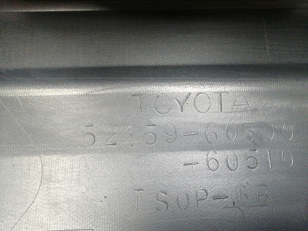 AA045791; Бампер задний; под паркт. (52159-60500) для Toyota Land Cruiser Prado/БУ; Оригинал; Р1, Мелкий дефект; 