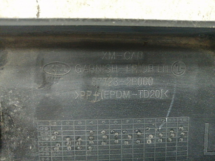 AA035737; Накладка на дверь передняя левая (87723-2P000) для Kia Sorento/БУ; Оригинал; Р1, Мелкий дефект; 