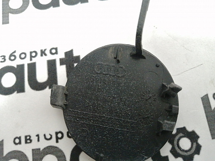 AA045657; Заглушка букс. крюка переднего бампера (8K0 807 241 C) для Audi A4 B8/БУ; Оригинал; Р1, Мелкий дефект; 