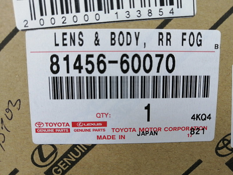 Фотография детали AA014903; ПТФ заднего бампера левая (81456-60070) для Toyota Land Cruiser 200 рест.2 (2015 - 2021)/Нов; Оригинал; . Фото номер 7
