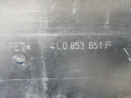 AA028307; Решётка радиатора (4L0 853 651 F) для Audi Q7 I (2005-2010)/БУ; Оригинал; Р2, Удовлетворительное; 