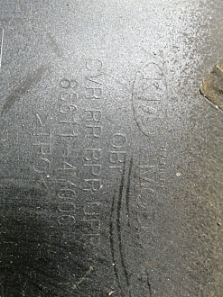 AA046123; Бампер задний; под паркт. (86611-4Y000) для Kia Rio III Sedan (2011- 2015)/БУ; Оригинал; Р1, Мелкий дефект; 