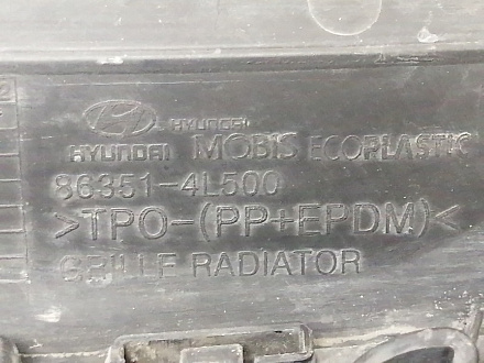AA034655; Решетка радиатора (86351-4L500) для Hyundai Solaris/БУ; Оригинал; Р2, Удовлетворительное; 