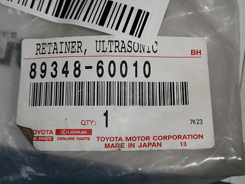 Фотография детали AA020881; Кронштейн парктроника (89348-60010) для Lexus LX570, LX450D рест.2 (2015 - н.в.)/Нов; Оригинал; . Фото номер 3