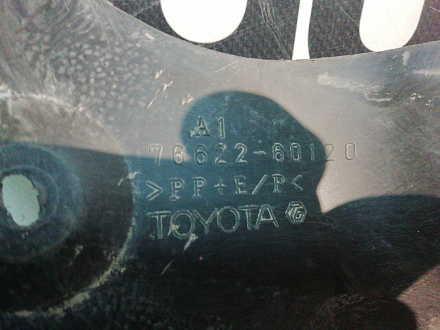 AA024483; Брызговик передний левый (76622-60120) для Toyota Land Cruiser 200 (2008 — 2012)/БУ; Оригинал; Р0, Хорошее; 