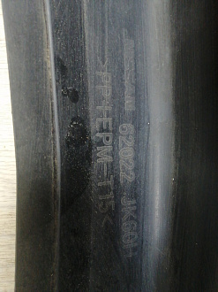 BA000218; Бампер передний, до 2010г; без паркт.; под омыват. (62022-JK60H) для Infiniti G (2006-2013)/БУ; Оригинал; Р1, Мелкий дефект; 