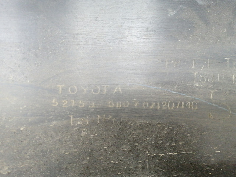 Фотография детали AA020440; Бампер задний; под паркт. (52159-58070) для Toyota Alphard II (2010 — 2014)/БУ; Оригинал; Р1, Мелкий дефект; . Фото номер 15