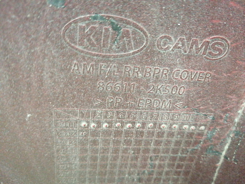 Фотография детали AA033596; Бампер задний; без паркт. (86611-2K500) для Kia Soul I рест. (2011- 2014)/БУ; Оригинал; Р1, Мелкий дефект; . Фото номер 22