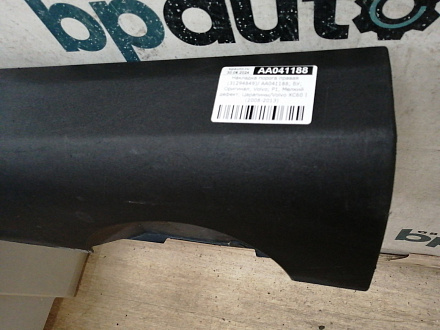 AA041188; Накладка порога правая (31294849) для Volvo XC60 I (2008-2013)/БУ; Оригинал; Р1, Мелкий дефект; 