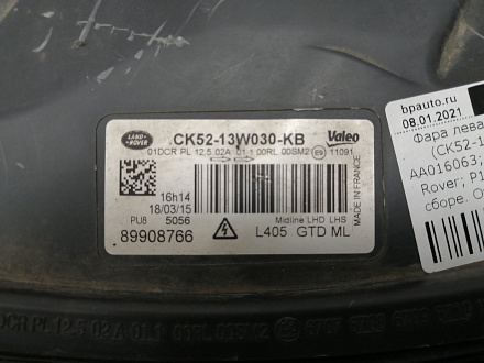 AA016063; Фара левая ксенон адаптив. (CK52-13W030-KB) для Land Rover Range Rover IV L405 (2012 - 2017)/БУ; Оригинал; Р1, Мелкий дефект; 