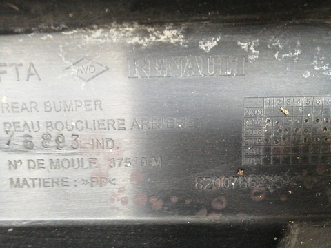 Фотография детали AA033289; Бампер задний; без паркт. (8200576893) для Renault Logan I (2004-2009)/БУ; Оригинал; Р1, Мелкий дефект; . Фото номер 26