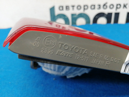 AA021967; Фонарь в крышку багажника правый (81581-12110) для Toyota Corolla 150 (2006-2009)/БУ; Оригинал; Р0, Хорошее; 