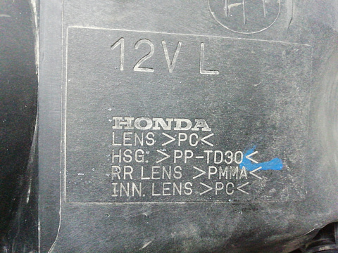 Фотография детали AA008467; Фара левая ксенон (33150-SNB-G611-M1) для Honda Civic VIII 4D (2005-2008)/БУ; Оригинал; Р2, Удовлетворительное; . Фото номер 13