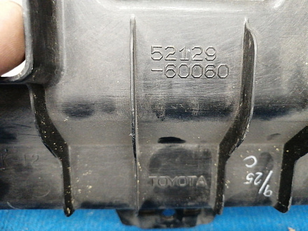 AA036171; Защита переднего бампера центральная, пыльник (52129-60060) для Toyota Land Cruiser Prado 150 рест.2 (2017- 2020)/БУ; Оригинал; Р0, Хорошее; 