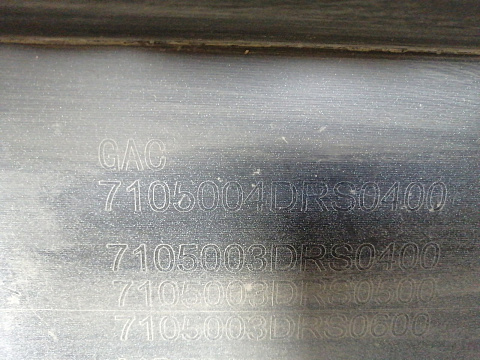 Фотография детали BA000278; Бампер передний; под паркт.; без омыват. (7105004DRS0400) для GAC GS8 II (2021-2026)/БУ; Оригинал; Р1, Мелкий дефект; . Фото номер 25