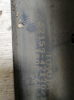 AA045698; Бампер задний; под паркт. (52159-42170) для Toyota Rav4/БУ; Оригинал; Р1, Мелкий дефект; 