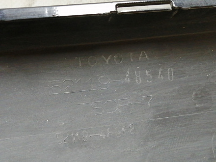 AA044666; Бампер передний; без паркт.; без омыват. (52119-0E914) для Toyota Highlander II рест. (2010 - 2013)/БУ; Оригинал; Р1, Мелкий дефект; 