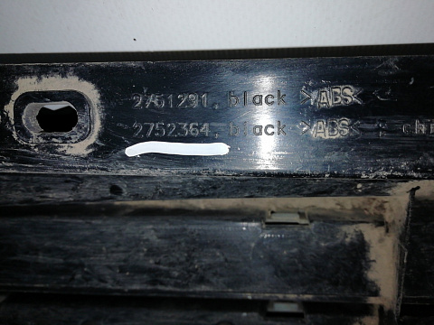 Фотография детали AA009635; Решетка радиатора (5111 2751291) для Mini/БУ; Оригинал; Р1, Мелкий дефект; . Фото номер 7