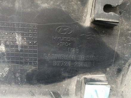 AA035747; Накладка на дверь передняя правая (87722-2S000) для Hyundai IX35/БУ; Оригинал; Р2, Удовлетворительное; 