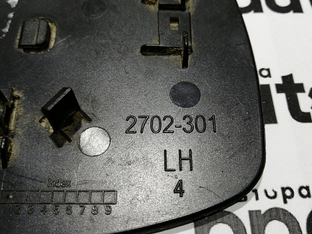 AA045097; Зеркальный элемент левый (87909-0D260) для Toyota Yaris/БУ; Оригинал; Р1, Мелкий дефект; 