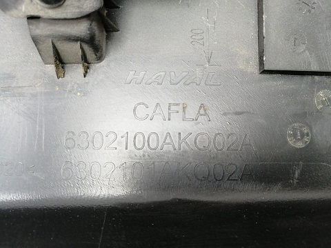 Фотография детали AA019749; Обшивка крышки багажника (6302100AKQ02A) для Haval F7 (2019-н.в.)/БУ; Оригинал; Р1, Мелкий дефект; . Фото номер 12