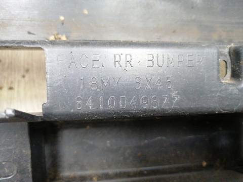 Фотография детали AA044978; Бампер задний; без паркт. (6410D498ZZ) для Mitsubishi ASX I рест.2 (2016- 2019)/БУ; Оригинал; Р1, Мелкий дефект; . Фото номер 25