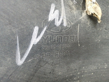AA044985; Бампер передний; без паркт.; без омыват. (86511-2H000) для Hyundai Elantra IV (HD) (2006-2011)/БУ; Оригинал; Р2, Удовлетворительное; 