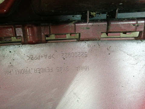 Фотография детали AA045367; Крыло правое, пластик (5220D922) для Mitsubishi ASX/БУ; Оригинал; Р1, Мелкий дефект; . Фото номер 20