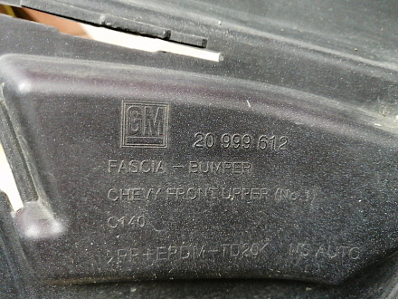 BA000079; Бампер передний; без паркт.; без омыват. (20999612) для Chevrolet Captiva/БУ; Оригинал; Р2, Удовлетворительное; 