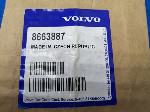 Фотография детали AA028070; Накладка на стойку двери передняя правая (8663887) для Volvo XC90/Нов с деф; Оригинал; Р1, Мелкий дефект; . Фото номер 10