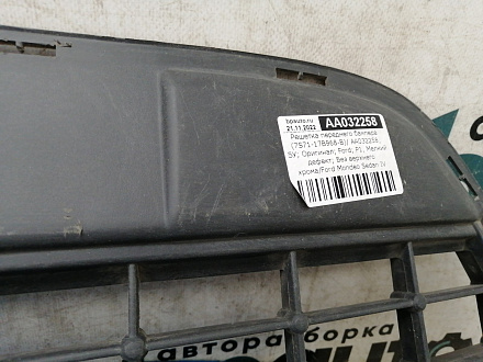 AA032258; Решетка переднего бампера (7S71-17B968-B) для Ford Mondeo/БУ; Оригинал; Р1, Мелкий дефект; 