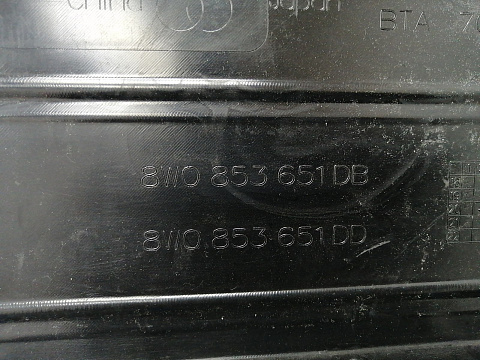 Фотография детали AA026429; Решётка радиатора (8W0 853 651 DB) для Audi A4 B9/БУ; Оригинал; Р2, Удовлетворительное; . Фото номер 16