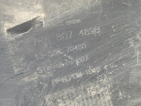 Фотография детали AA028445; Накладка ПТФ левая, окрашенная (7P6807489B) для Volkswagen Touareg II (2010-2014)/БУ; Оригинал; Р1, Мелкий дефект; . Фото номер 5