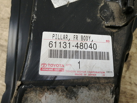 Фотография детали AA036266; Стойка кузова передняя правая (61131-48040) для Toyota Highlander II рест. (2010 - 2013)/Нов; Оригинал; . Фото номер 13