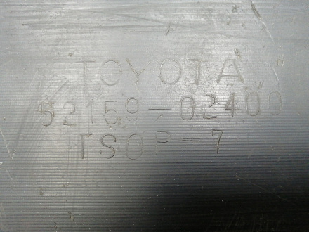 AA045802; Бампер задний; без паркт. (52159-02400) для Toyota Auris I (2007- 2010)/БУ; Оригинал; Р1, Мелкий дефект; 