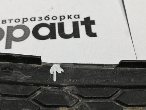 Фотография детали AA045557; Решетка заднего бампера левая; под паркт. (86661-A2610) для Kia CEED/БУ; Оригинал; Р1, Мелкий дефект; . Фото номер 11