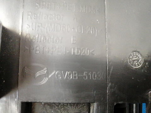 Фотография детали AA037188; Фара правая галоген (GHR4-51030) для Mazda 6 III (GJ) (2012-2015)/БУ; Оригинал; Р1, Мелкий дефект; . Фото номер 26