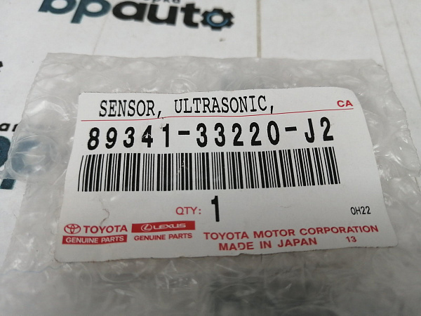 Датчик парковки, парктроник 8X5 Темно-синий перлам. Тойота Rav4 50 2019 -2025, новая, фото 6