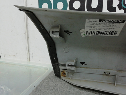AA010036; Накладка крышки багажника; без камер. (95093281) для Opel Mokka (2012 - 2015)/БУ; Оригинал; Р3, Под восстановление; 