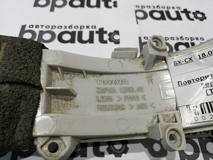AA044760; Повторитель поворота в зеркало правый (81730-02110) для Toyota/БУ; Оригинал; Р0, Хорошее; 