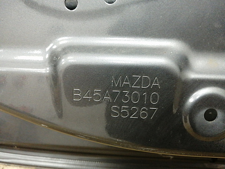 AA039283; Дверь задняя левая (B45A73010) для Mazda 3 BM/БУ; Оригинал; Р1, Мелкий дефект; 