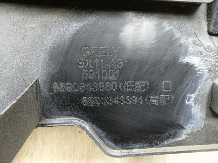 AA045341; Бампер передний (8890343860) для Geely Coolray I рест. (2023-н.в.)/БУ; Оригинал; Р1, Мелкий дефект; 