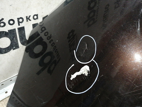 Фотография детали AA045306; Бампер передний; под паркт.; под омыват. (13288286) для Opel Insignia/БУ; Оригинал; Р1, Мелкий дефект; . Фото номер 4